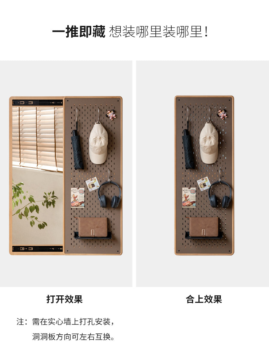 【预售25天】实木洞洞板穿衣镜一体隐藏推拉换衣镜壁挂玄关全身镜